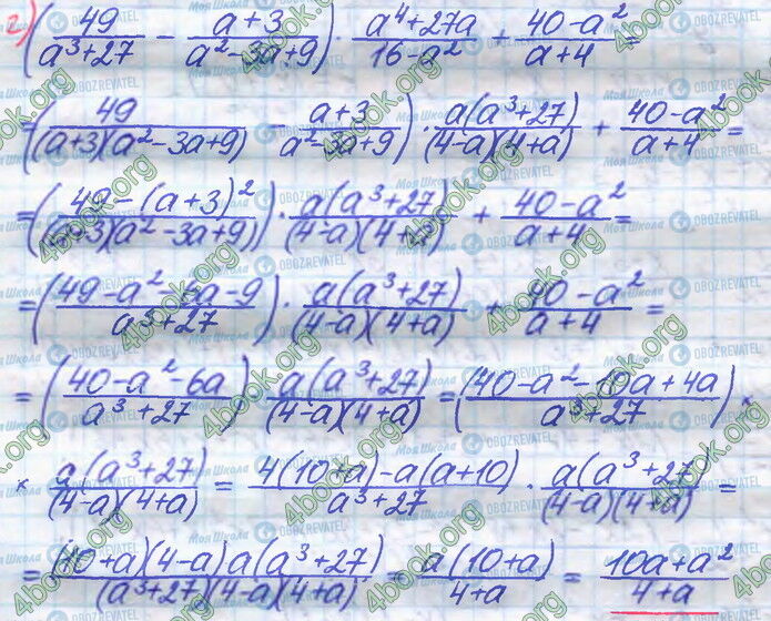 ГДЗ Алгебра 8 клас сторінка 180 (г)